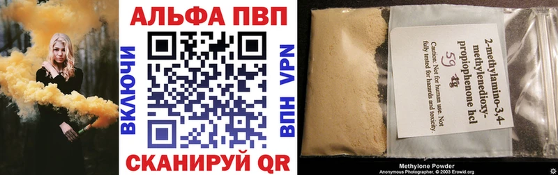 Alfa_PVP Crystall  купить наркоту  Голицыно 