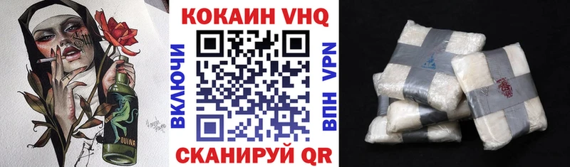 Cocaine Перу  Голицыно 