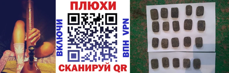 купить наркотик  Голицыно  ГАШИШ гарик 
