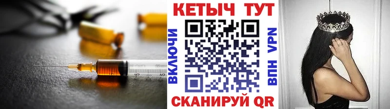 КЕТАМИН ketamine  сколько стоит  Голицыно 