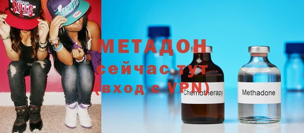 метамфетамин Армянск