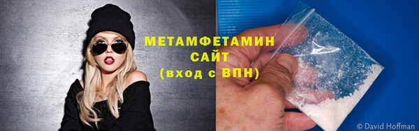 метамфетамин Армянск
