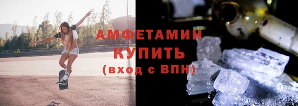 сатива Баксан