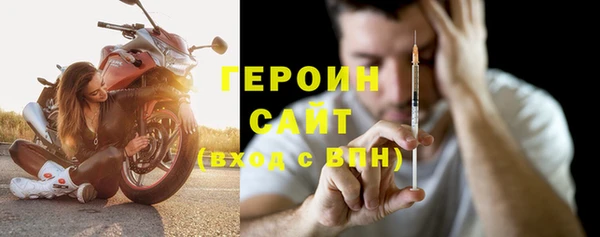 метамфетамин Армянск