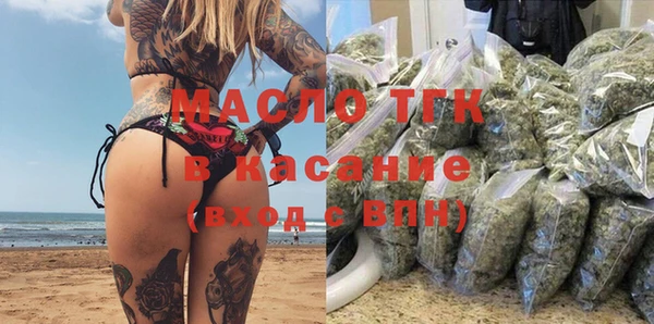 метамфетамин Армянск