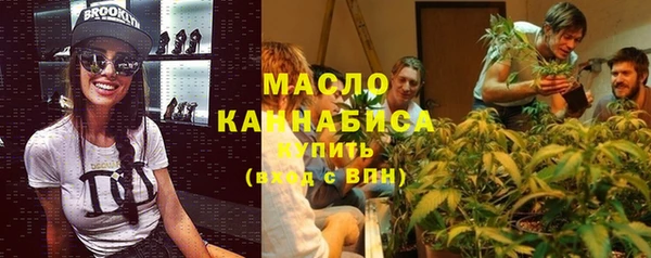 соль ск Балахна