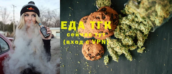 кокаин Арсеньев