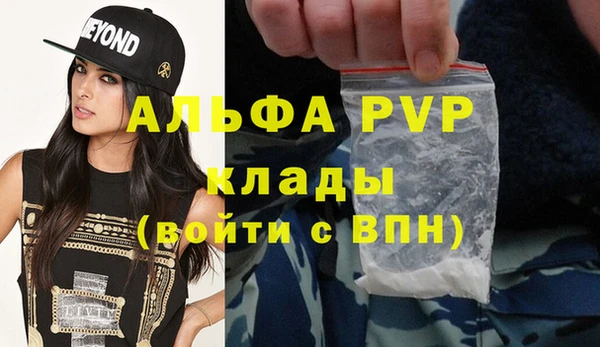 соль ск Балахна