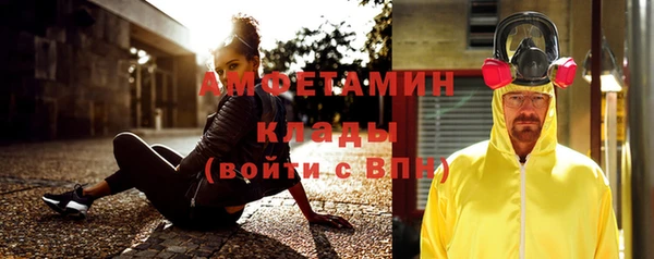 соль ск Балахна