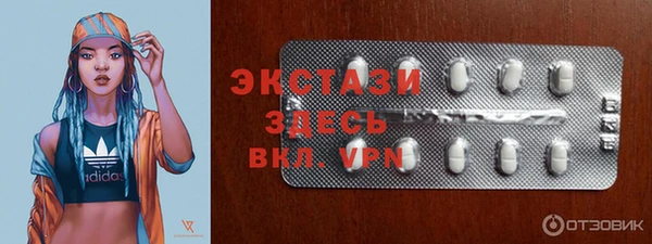 метамфетамин Армянск