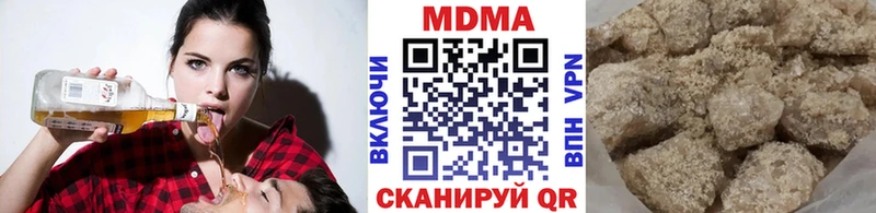МДМА молли  где купить наркотик  Голицыно 