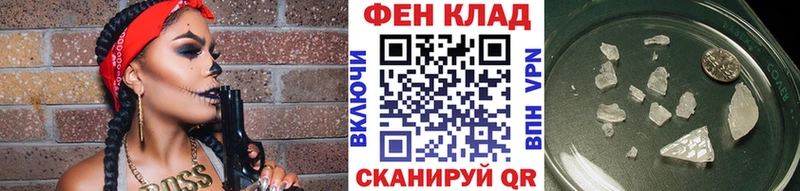 Первитин пудра  Голицыно 