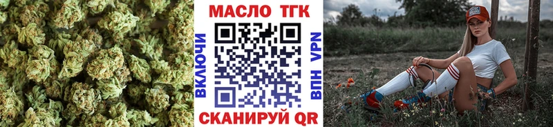 мега ONION Голицыно Дистиллят ТГК THC oil купить наркотики сайты