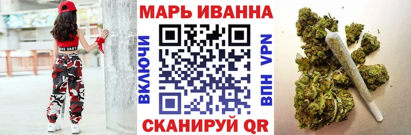 магазин продажи   мега ТОР  Конопля MAZAR  Голицыно 